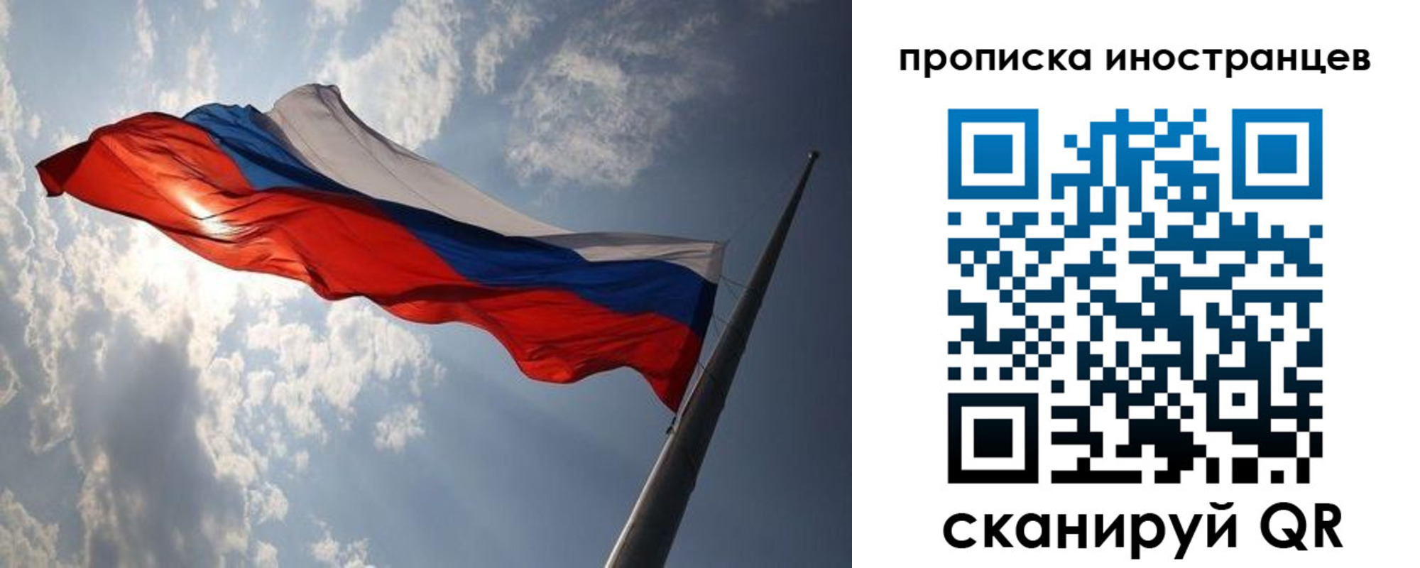 регистрация для школы в Тогучине