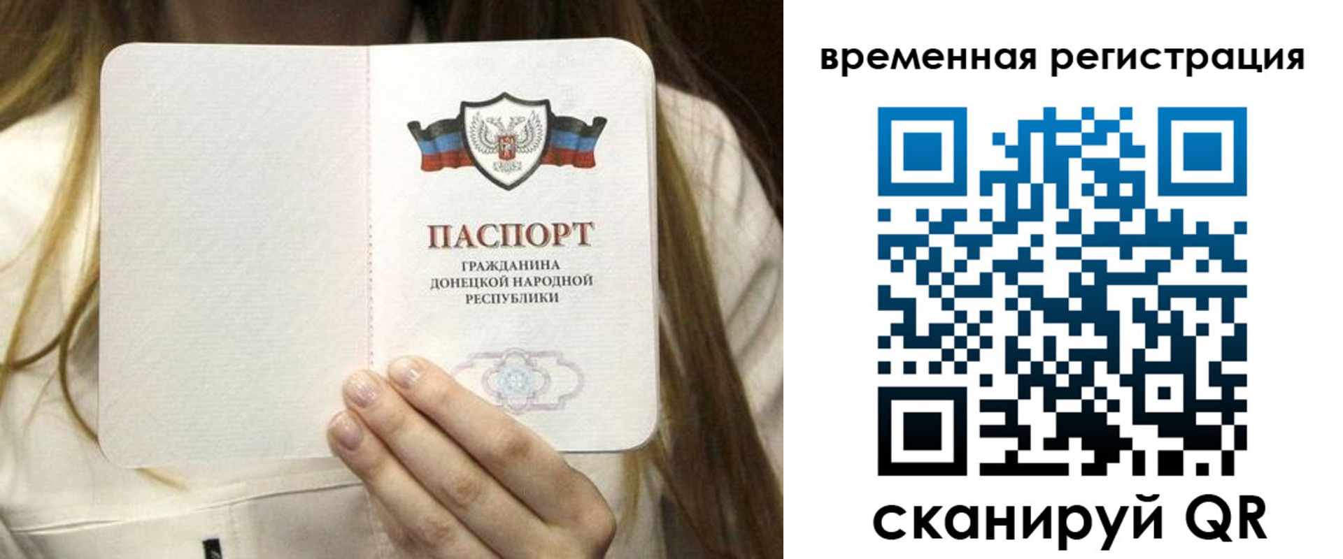 регистрация для дет. сада в Тогучине